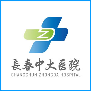 四平市|长春中大医院