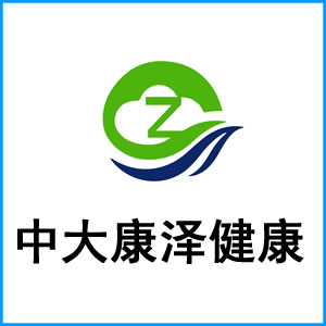 四平市|中大康泽健康