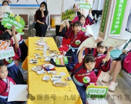 四平市|长春中大医院 &ldquo;小小中医传承人&rdquo; 开启一日沉浸式中医奇遇记
