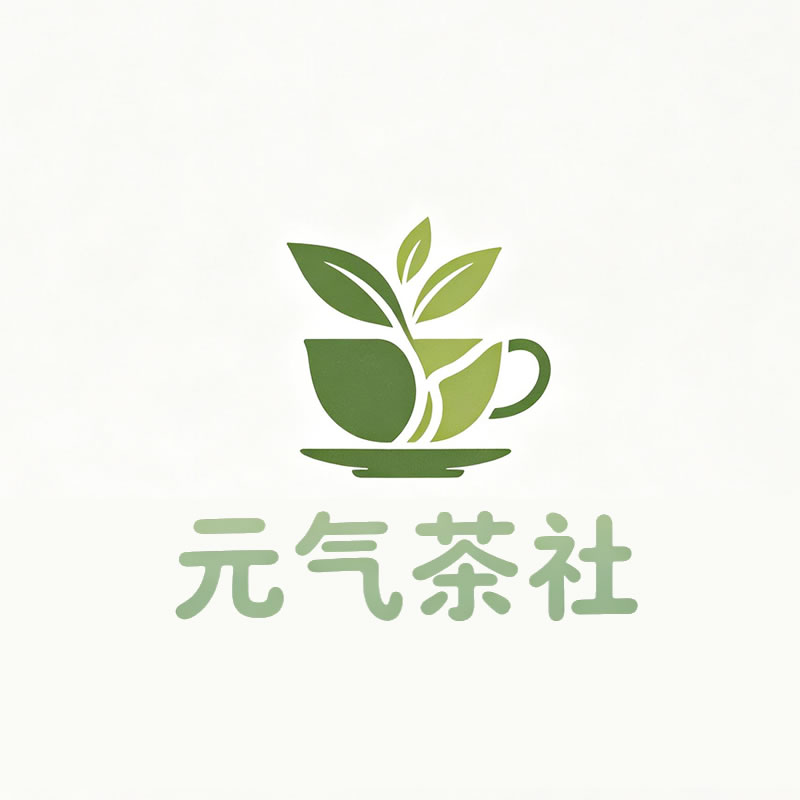 四平市|元气茶社